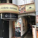 SAHIFA KEBAB & BIRYANI  - 