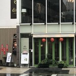 Chuukako Zararyouri Ando Kafe Daofu - ダオフー 肥後橋店