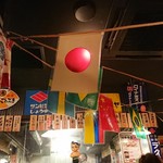 薄利多賣半兵ヱ - 店内の天井周辺