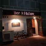 Bar kitchen - 