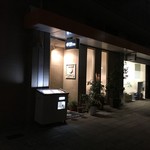 ristorante SAWADA - 