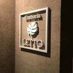 ristorante SAWADA - 
