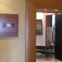 嘉門 - 