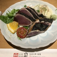 土佐料理 司 高知本店 - 