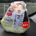 セブンイレブン - 小さな五穀ごはん明太クリームチーズ 130円