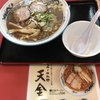 らーめんや天金 ラーメン村店