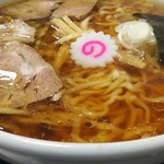 麺や貴伝 - 