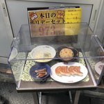 餃子の王将 - 