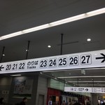 ベルマートキヨスク - 20-27 8線 新大阪駅 新幹線