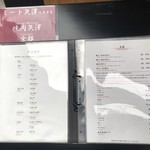 焼肉矢澤 京都 - 