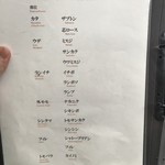 焼肉矢澤 京都 - 