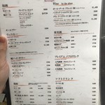 焼肉矢澤 京都 - 