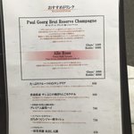 焼肉矢澤 京都 - 