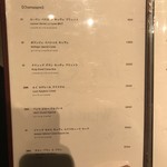 焼肉矢澤 京都 - 