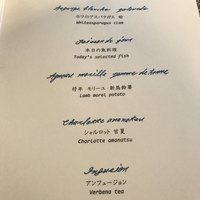 レストランひらまつ 博多 - 