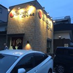 とんかつオゼキ本店 - 