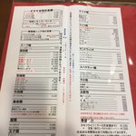 とんかつオゼキ本店 - 