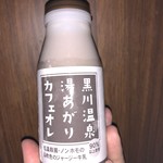 山のいぶき - 