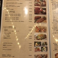 甚六 - 