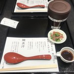 つじ半 ららぽーと新三郷店 - お召し上がり方