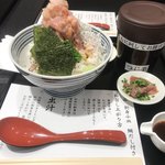 つじ半 ららぽーと新三郷店 - 竹 1058円