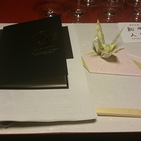 創作中華 一之船入 - 