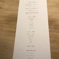 中目黒いぐち 上ル - 