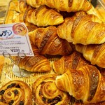 Boulangerie Bonheur - 