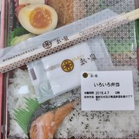 とんかつ まい泉 青山本店 - いろいろ弁当 850円
                180406 20:31