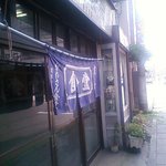 かめさん食堂 - 