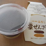 みはし - 粟ぜんざいテイクアウト