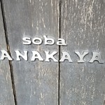 Soba Dokoro Tanakaya - 