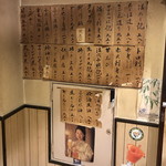 浜貞 - ２０１８年５月