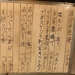 浜貞 - ２０１８年５月