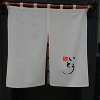 鮨 いとう - 