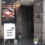 Chuukako Zararyouri Ando Kafe Daofu - ダオフー 肥後橋店