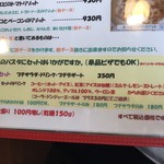 パスタランテ - 