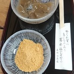 茶房 葛味庵 - 