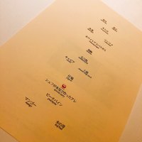 マルゴット エ バッチャーレ - 