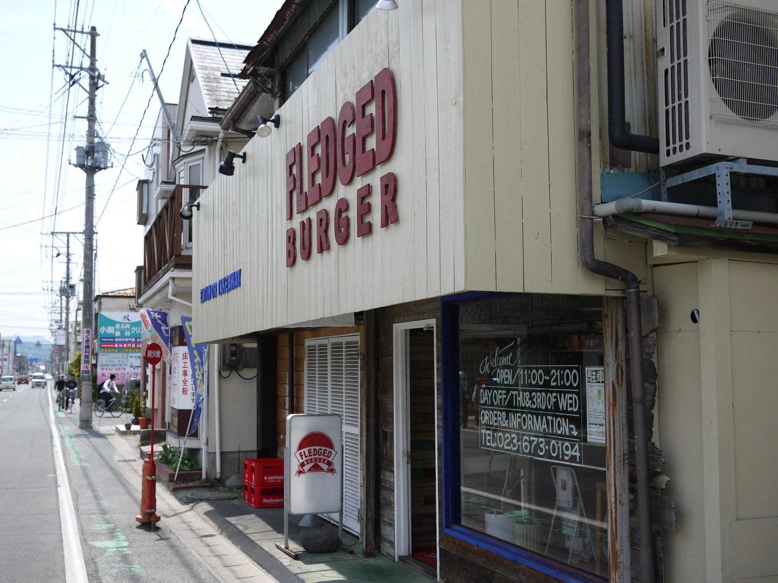 フレッジド バーガー （FLEDGED_BURGER） - 山形/ハンバーガー | 食べログ フレッジド バーガー (山形/ハンバーガー)