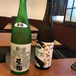 和酒とごはん じざい - 