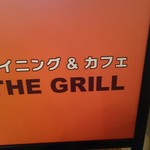 THE GRILL - 