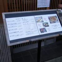 草庵 - ランチメニュー