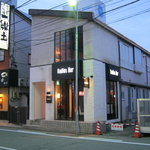 Radio's Bar - お店です。