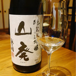 酒の宿 玉城屋 - 越の関　山廃　純米大吟醸原酒