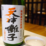 酒の宿 玉城屋 - 天神囃子　特別純米無濾過生原酒　ひなた燗