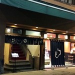 すき焼割烹 日山 - 