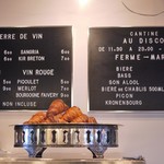 CANTINE AU DISCO - 焼きたてのクロワッサン