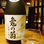 酒の宿 玉城屋 - 久須美酒造　亀の翁　純米大吟醸　2014