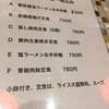 野田焼売店 大塚店